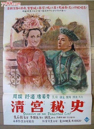 定制高仿日本广岛工业大学文凭毕业证